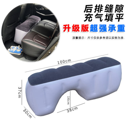 Car Inflatable Bed Car Rear Gap Cushion Car SUV Business Car Rear Seat Sleeping Footstool Filling Cushion
