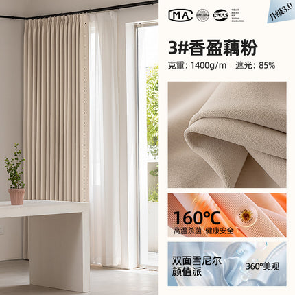 Keqiao Full Blackout Double-Sided Chenille Curtains Finished Product for Bedroom, High-End Modern Minimalist Cream Style Shaoxing Curtains