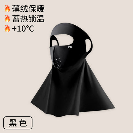 UPF500 Sunscreen Face Gini Mask Women's UV Protection Ice Silk Summer Breathable 7A Antibacterial Hyaluronic Acid Mask