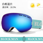 White frame blue film (spherical buckle model)