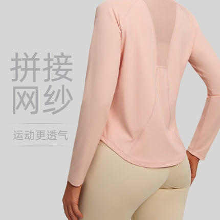 Slim-Fit Sun Protection Clothing, Anti-Uv Outdoor Sun Protection Clothing, Sports Cycling, Fitness, Pilates, Women's Breathable Mesh Clothing