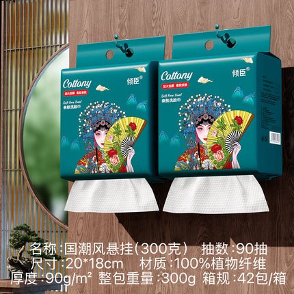 Disposable Face Towel Wall-Mounted Cotton Soft Towel National Trend Thickened Cleansing Towel Beauty Towel Face Towel