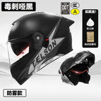 [face helmet 3c/dot] stinger matte black