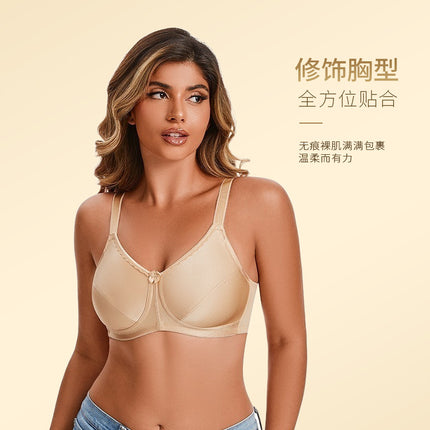 Amazon Cross-Border Wireless Plus-Size Bra for Large Busts, European and American Style, Thin Post-Surgery Bra