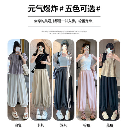 Spring and Autumn Cool Lantern Pants Women's Summer 2025 New Slim Loose Casual Pants High Waist Small Leg Jogger Pants