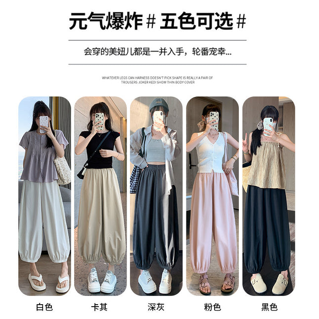Spring and Autumn Cool Lantern Pants Women's Summer 2025 New Slim Loose Casual Pants High Waist Small Leg Jogger Pants