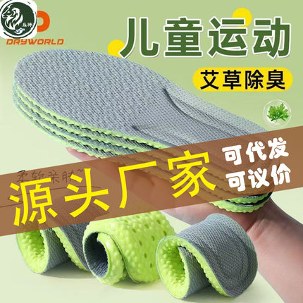 Extremely Fast Delivery of Mugwort Deodorant Kidsren's Insoles for Boys, Girls, Babies and Kidsren, Breathable, Sweat-Absorbent and Deodorant