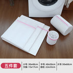 Pink thick five-piece set (small + medium + large + bra + cylinder)