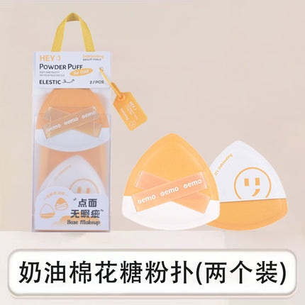 Marianne 100-Point Powder Puff Air Cushion Marshmallow Grape Super Soft Not Easy to Eat Liquid Foundation Liquefied Makeup Egg Special