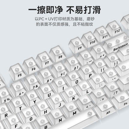Crack 132 Key Fully Transparent DIY customized fog transparent key cap transparent PC material side engraved mechanical keyboard key cap