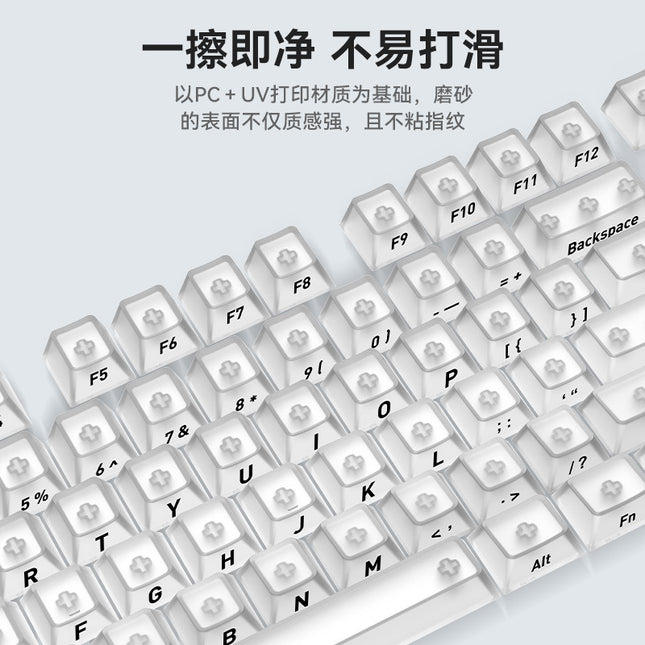 Crack 132 Key Fully Transparent DIY customized fog transparent key cap transparent PC material side engraved mechanical keyboard key cap