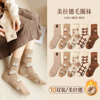 Winter warm [Maillard] Thickened 10 pairs / Ladies cotton socks [35-40] free size