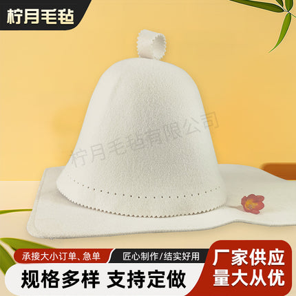 Felt Shower Cap Set Cross-Border Supply Integrated Felt Sheep Sauna Cap White Thermal Insulation