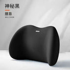Mysterious black [lumbar support]