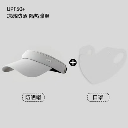 Summer Sun Protection Hat Outdoor Sports Running Women's Hat Sun Protection Sun Hat Men's Empty Top Peaked Hat Sun Hat
