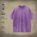 Purple / S