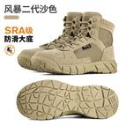 Sand color [breathable style for spring and summer] / 43