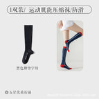 Black instep letters 1 pair / One size fits all