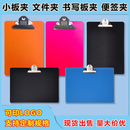 A4 Rose Red Data board clip writing pad paper Strong stationery folder contract bill pink writing pad