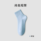Mist blue / Simple installation [fixed with aluminum buckles per pair]