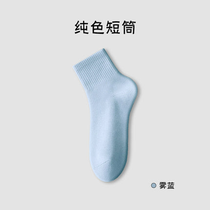 Zhuji socks women's deodorant sweat-absorbent cotton socks spring and summer thin antibacterial breathable sports socks wholesale boneless women's socks
