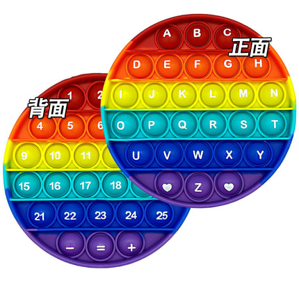 Promotional walking in Europe and America 12 factorial addition arithmetic learning puzzle science education pinch music teaching toys rodent pioneer