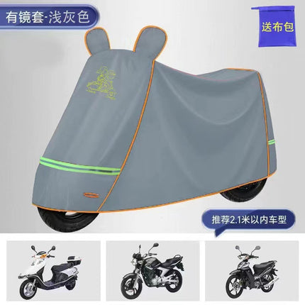 Upgraded Thickened Oxford Car Cover Sunlight and Rain Dual-purpose Sunscreen Waterproof and Dustproof Electric Bicycle Motorcycle Car Cover