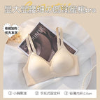 milky white / S [Fit 32/70ABC]]