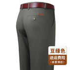 (spring/summer lightweight) 605 bean green / 29 (2 feet 2)