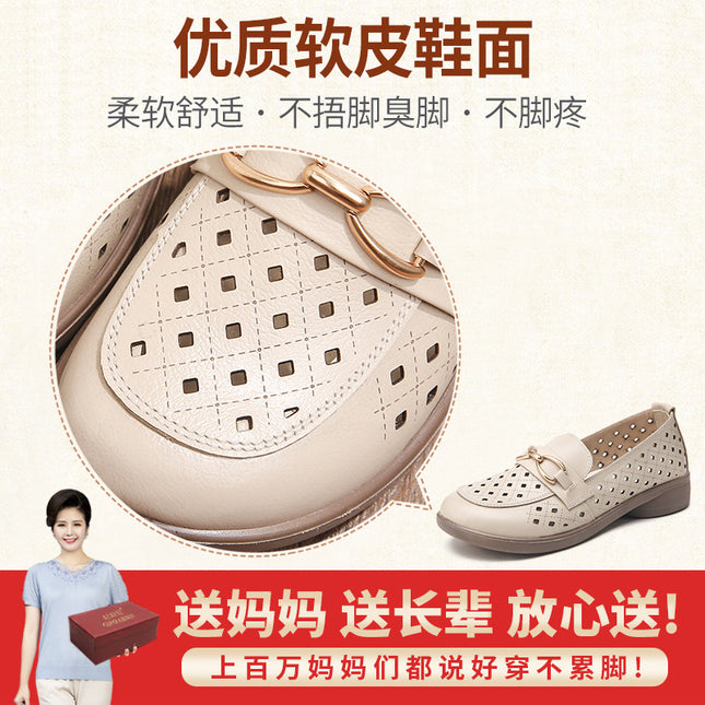 Mom's Shoes for Middle-Aged and Elderly Women, Summer 2026 New Style, Soft-Soled Leather Shoes, Breathable Non-Slip Sandals