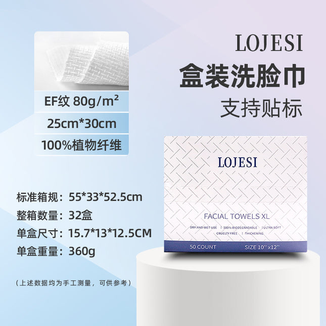 Disposable Face Towels in Magnetic Box, English Label, Thickened and Enlarged, Magnetic Paper Box Packaging, Cross-Border Hot-Selling Daily Necessities