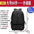 027 black webbing 60 liters + shoe compartment / Naked bag