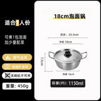 18cm-Korean pot [silver] (single)