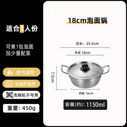 Korean Instant Noodle Pot, Small Cooking Pot, Stainless Steel Double-Eared Soup Pot, Household Korean Ramen Pot, Induction Cooker, Small Noodle Pot