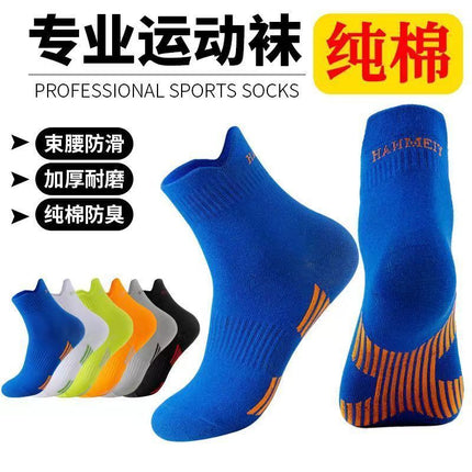 Men's and Women's Pure Cotton Mid-length Professional Sports Socks Mid-tube Deodorant Sweat-absorbent Breathable Thick Men's Sports Running Socks