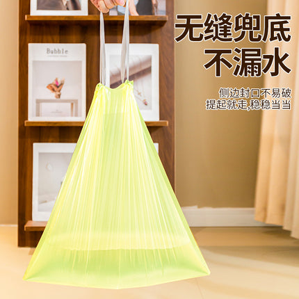 Tear-free Garbage Bag Thickened Drawstring Household Kitchen Dormitory Portable Super-large Roll Automatic Wrap-up Garbage Plastic Bag