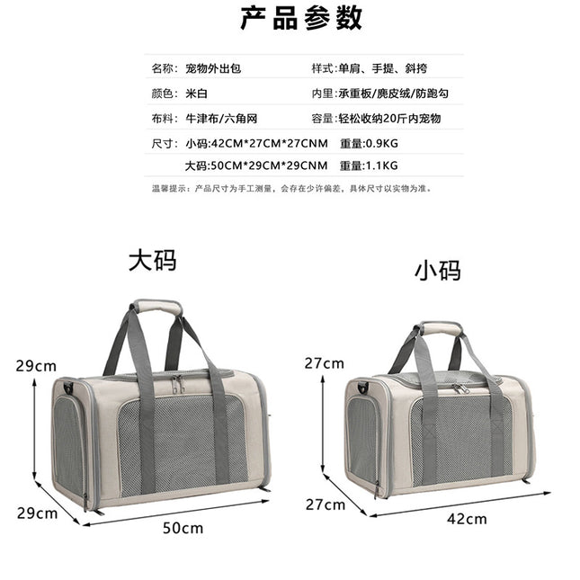 Cat Bag Outgoing Portable Large Capacity Breathable Cat Car Cage Cat Cage Dog Bag Portable Crossbody Foldable Pet Bag