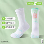 [light green] 1 pair / Professional basketball socks 