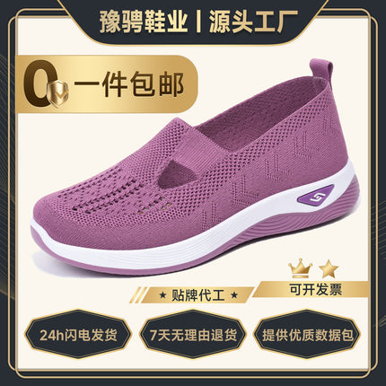 Shoes for Middle-Aged and Elderly Women, Breathable and Comfortable Summer Shoes, Factory Direct Sales, Soft-Soled Casual Slip-On Mesh Mother's Shoes