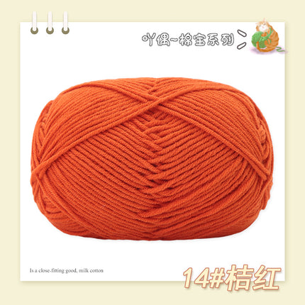 Combed Four-Strand Milk Cotton Medium Thick Wool Ball Wholesale Doll Scarf Thread Hand-Knitted DIY Crochet Material Package