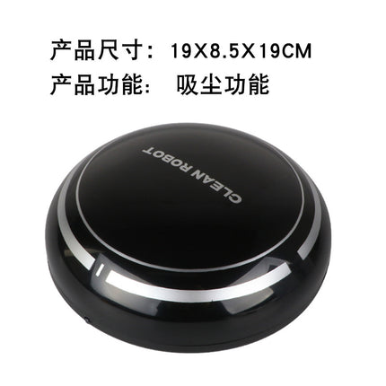 【】Wholesale Robot Vacuum Cleaner, Rechargeable Vacuum Cleaner with Strong Suction, Household Vacuum and Mop Combo