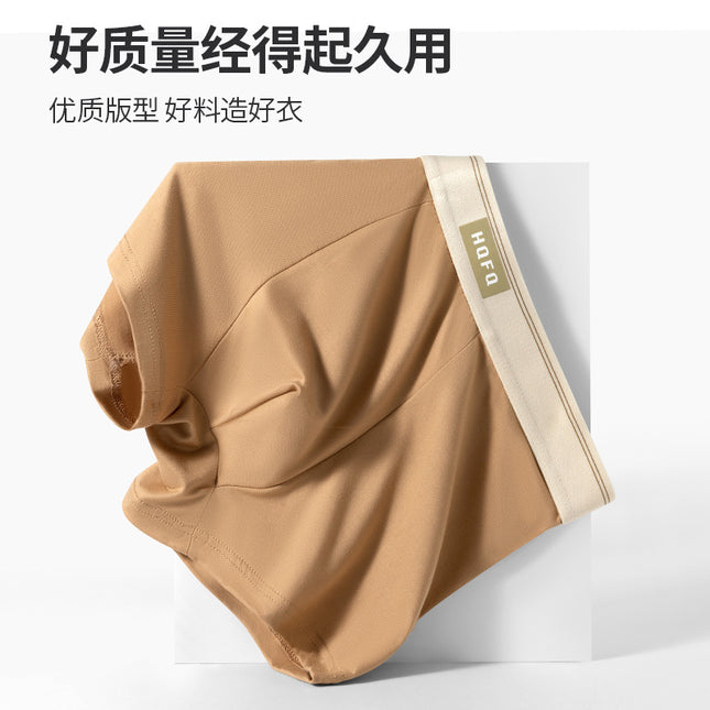 Men's Underwear Antibacterial Breathable Inseam Simple and Comfortable Elastic Mid-Waist Boxer Briefs Men's Popular Wholesale