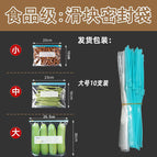 Zipper freshness bags - large size, 10-pack