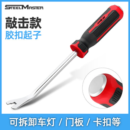 Rubber buckle screwdriver buckle screwdriver car interior door panel crowbar car lamp audio disassembly modification tool crowbar crowbar