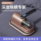 Mite remover [rose gold] 12V