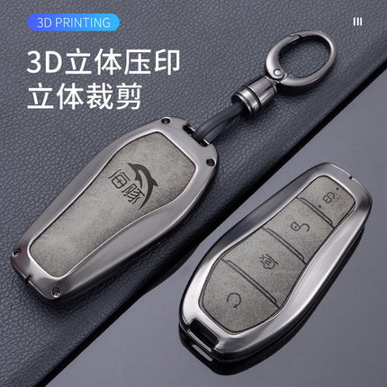 Suitable for 2024 BYD Dolphin Car Key Set Fashion Edition Leather Key Case Bag Buckle for Men and Women