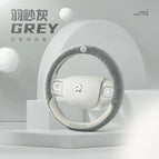 Round / Feather sand Gray