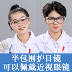 Hd anti-fog [half] package / Xxl (same style for men and women//good grades in high school entrance examination)