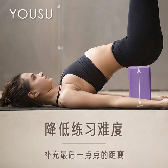 Black 250g Aggravated Hardening Adult Dance Practice Auxiliary Tool Yoga Bricks for Children's Dancing