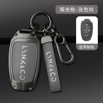 Suitable for Lingke 03 key case Lingke 01 car key chain 02 men's and women's special bag metal protective case buckle high-end